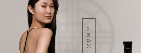 Notino Gutschein: Gratis Geschenk von Korika